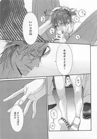 [Watanabe Asia] Pink no Omocha