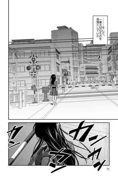 Chikayoruna, Kuso Oyaji!!