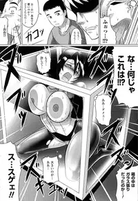 [LEYMEI] Ochita Tenshitachi no Zanei ~ The traces of fallen angels