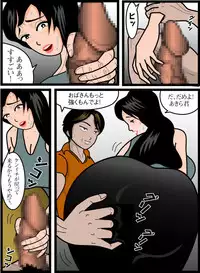 [Periscope] Haha wa Maso Akuma no Doukyuusei