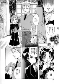 [Izumo Kuutarou] Hajirai | HAZIRAI