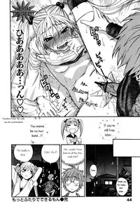[Azuma Tesshin] Futari de Dekirumon - You & I can do every lovemaking. Ch. 1-4 [English] [Hentai-Empire]