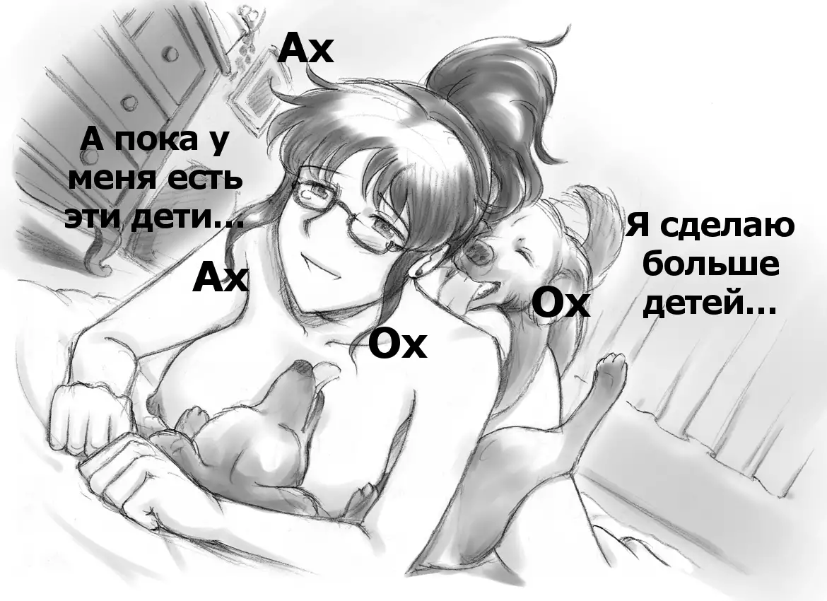 Himitsu no Inukko Club | The Secret Puppy Club