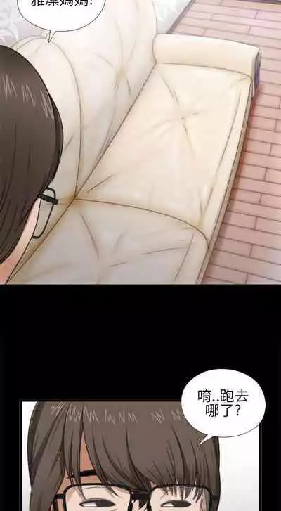 我的大叔 1-127