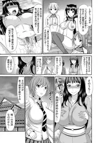 COMIC Grape Vol. 14 [Digital]