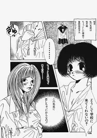[Hanamaru Togawa] Plastic Lolita