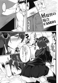 (Houraigekisen! Yo-i! 3Senme) [Hisagoya (Momio)] Kuzu Teitoku no Baai (Kantai Collection -KanColle-)