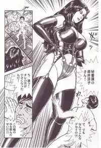 [Anmo] Comic For Masochist Only 2 (Anmo's works)