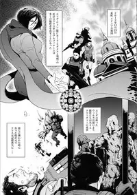(C83) [Takeo Company (Sakura)] Kenbou Gorilla wa Banana no Yume o Miruka? (Resident Evil)