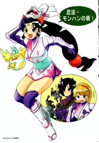 (C70) [Kacchuu Musume (Various)] Tetsuwan Nurse (Various)