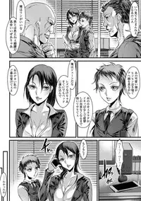 [Anthology] Futanari Secrosse!! 2 [Digital]