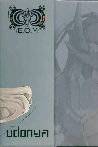 Monhan no Erohon β