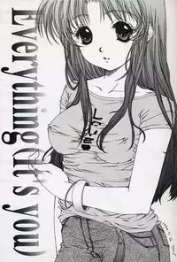 Everything ( It's You )