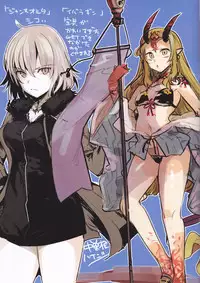 (CT33) [CHIBIKKO KINGDOM (Various)] A.D. 2019 Kaijou Tokuiten Osaka (Fate/Grand Order)