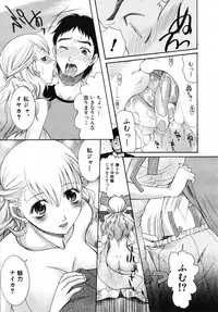 COMIC MUJIN 2007-07