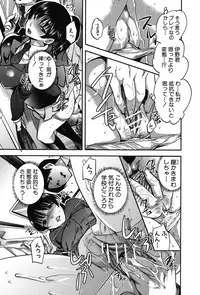 [Jakou Nezumi] Kanojo no Ijou na Hatsujou [Digital]