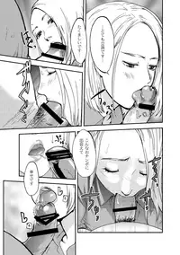 [Anthology] COMIC Anthology QooPA Vol. 05 [Digital]