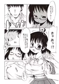 [Shinichi] Tsuri Suka Shoujo to Sex Suru Houhou [Digital]