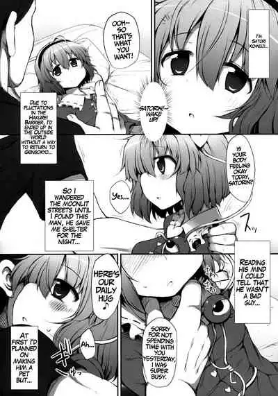 (Reitaisai 8) [Marked-two (Maa-kun)] Satori Taming (Touhou Project) [English] [xinsu]