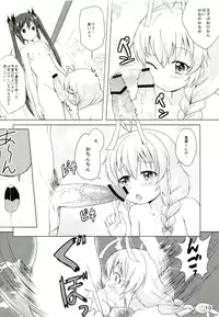 [Kinokoya(Kari) (Ere 2 Aero)] Otoko dakara koso Iinda yo!! (Haiyore! Nyaruko-san)