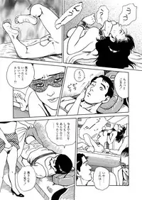 [Osada Kaname] Ai no Kazu dake Kizutsukete