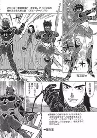 [Aki Kyouma] 18 ONE-EIGHT