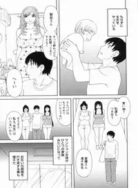 [Kawamori Misaki] Gokuraku Ladies Kanketsu Hen | Paradise Ladies Vol. 9