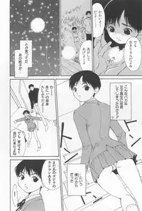 [Himuro Serika] Hitomi