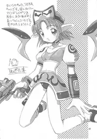 (C58) [Sukapon-Do (Various)] Imin Fune De Aimashou Ver. 2 (Phantasy Star Online)