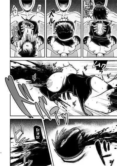 Houjuu Mutilation