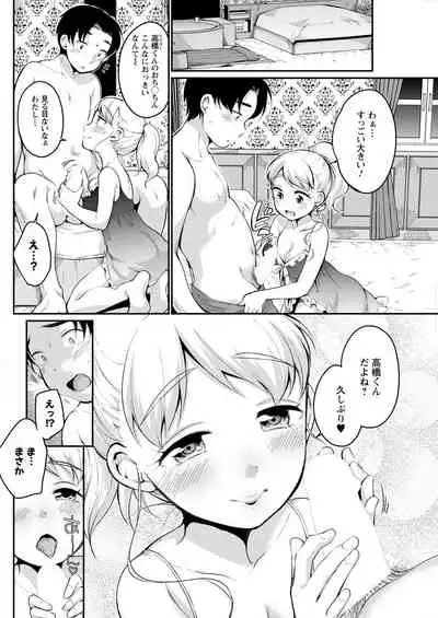 Action Pizazz 2021-09 [Digital]