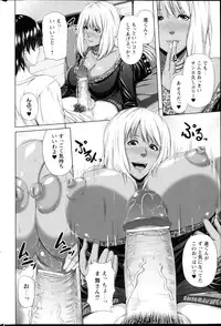 Comic Prism Vol.7 2013 SPRING