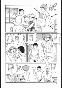 [Okinawa Taieki Gunjinkai (Yasunaga Kouichirou)] Senzo ha Hiaburi (Esper Mami)