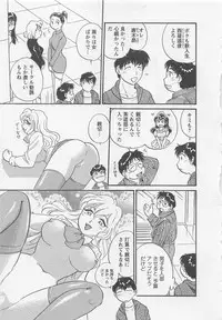 [Hotta Kei] Jyoshidai no Okite (The Rules of Women's College) vol.1