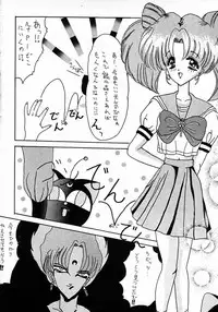 (C45) [Geiwamiwosukuu!! (Various)] - R - (Bishoujo Senshi Sailor Moon)