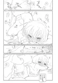 [we53] Ecchi Yoteihyou (Vocaloid)