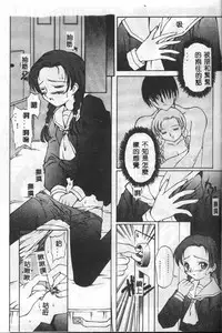 [Mario Hayashi] Mario Net [Chinese]