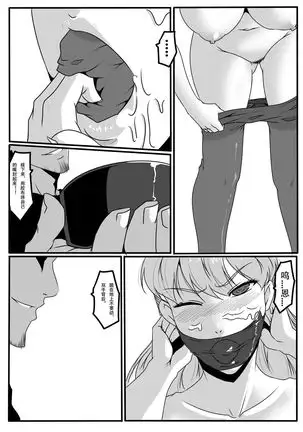 Bondage Fantasy 1
