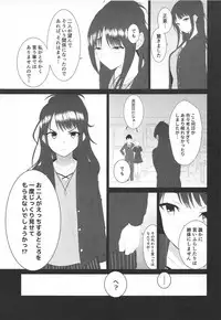 (C95) [limit+ (Mochiduki Nano)] Kiniro no Natsu 2 (THE iDOLM@STER: Shiny Colors)