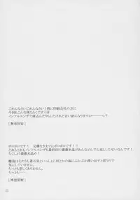 (Futaket3) [Ororiya Enpitsudo (Hiroe Natsuki, Murian)] Ibara no Michi (Rozen Maiden)