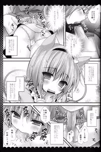 (C84) [Kinokonomi (kino)] Nyan Satori Collection (Touhou Project)