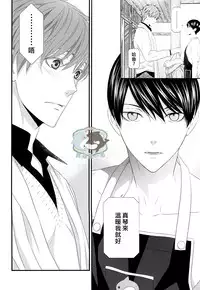 (C86) [Garakuta (Serizawa Kaname)] Ichinen ato no Iruka to Oruka (Free!) [Chinese]