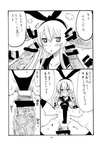 (SC61) [King Revolver (Kikuta Kouji)] Tenpo (Kantai Collection -KanColle-)