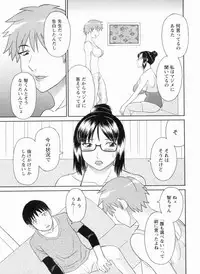 [Kawamori Misaki] Gokuraku Ladies Kanketsu Hen | Paradise Ladies Vol. 9