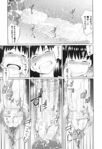 [Tsubaki Jushirou] My Mai Secret
