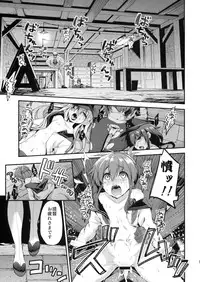 (C90) [Ichinose (Ichinose Land)] Ooyodo Choukyou ~Shinjitsu no Ai o Motomete~ (Kantai Collection -KanColle-)