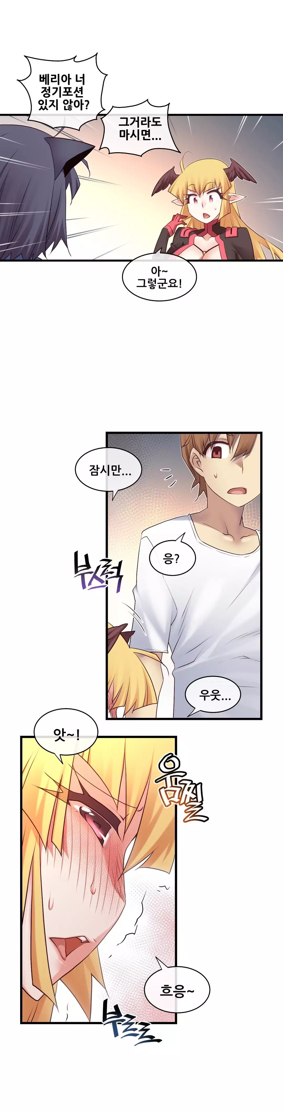 Master in My Dreams Ch.90-115