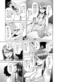 (C91) [Yorando (Sugi G)] STRANGE WIFE