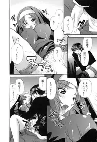 [Hirose Miho] Ojou-sama to Umi no Labyrinth - A signorina and sea of the labyrinth
