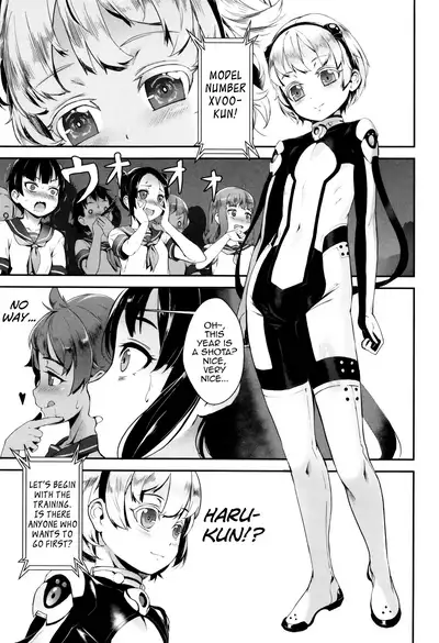 [Jairou] Erotic Training! ~Pakopako Rankou Seikyouiku~ Ch. 1-2 [English] [MrBubbles]
